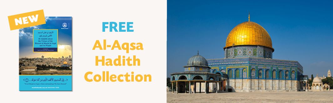 Preview: Our NEW 40 Hadith Collection for Masjid Al-Aqsa
